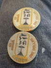 Vintage Collectible  1 Casino Chip - Luxor Las Vegas  Nv Quantity 2