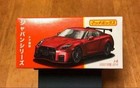 Matchbox Moving Parts 2022 Nissan Gt-r R35 Nismo - Toy Car - M
