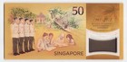 Singapore P-62   50 2017 Commemorative  Banknote 