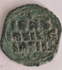 Ancient Byzantine Bronze Follis With Christ  Constantine Ix  1042-1055 Ad 