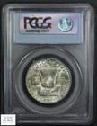 1954 S Franklin Silver Half Dollar 50c Pcgs Ms 65