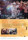 Wonder 2017  Mini Movie Poster Flyer Japan B5 1sheet