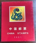 China 2001 Whole Year Stamps In Album 28 Sets Of Stamps   8 S s Mnh Ogai Snake