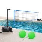 Pool Volleyball Net Set W led Light   Volleyball adjustable Length Weighted Base