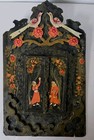 Antique Islamic Persian Qajar Dynasty 19th Century Wall Mirror
