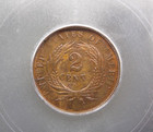 1868 Two 2 Cent Piece  obsolete  2c Icg Ms62 Rb  901 Red Brown Unc Ecc c  Inc 