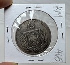 Brazil 1853 1000 Reis Pedro Ii Km  465 Silver Coin -  95272