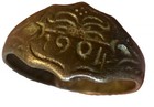 1904 1st Serbian Exposition Spa Culture Celebration Billon Momento Ring