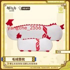 Official Arknights Dragon Bubble Pillow Doll Plush Stuffed Toy Cushion W zipper