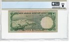 Saudi Arabia 1968 5 Riyals Certified Pcgs Banknote Vf 25 Pick 12b