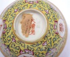 1930 s Chinese Famille Rose Jaune Yellow Ground Porcelain Bowl Calligraphy Mk
