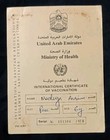 Uae Early Vintage Fiscal Revenue Stamps On Used Ministry Health Vaccination Card