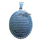 Oval St  Silver Oxidized Ayatul-kursi Pendant Diamond-cut Edge Muslim Pendant