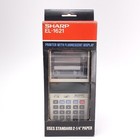 Sharp Vintage Printing Calculator El-1621 Japan Tested Working 