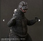 Toho 30 Series Godzilla 1975 Luminous Version