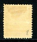 Canada 1862 Prince Edward Island Qv Pei 6p Mauve Perf 11   Scott  8 Mint X77
