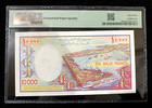 Djibouti Banque Nationale 10000 Francs 1984 Pick 39b Pmg 67 Epq Superb Gem Unc