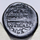 Amphipolis  Macedon  187-31 Bc    Ancient Ungraded Bc  Ae   132