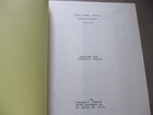 Brooks County  Georgia Marriage Records 1859-1875 Frances T  Ingmire  Genealogy