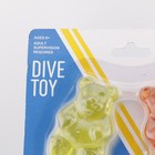 Banzai Gummy Buddy Dive Toy 4 Ct  Brand New Kids Pool Toy