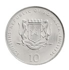 Somalia 10 Shillings  2000  Km  97  Mint