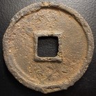 Northern Song Dynasty    da Guan Tong Bao                 Iron 2 Cash H-16 422 Chinese Coin