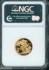 1985 Great Britain Full Proof Gold Sovereign Ngc Pf70 Pr70   