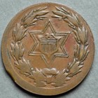 1863 119 398a Patriotic Civil War Token George Washington