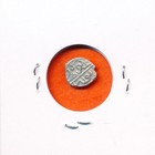 Islamic Dynasty - Ah886-918 - Silver Bold Strike Coin -  4543