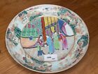 A Rare Pair Of Antique Chinese Export Famille Rose Figural Plates  19th Century 