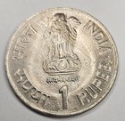 1991 India 1 One Rupee - Indian Coin - Tourism Year - Copper Nickel - World Coin