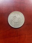 1953 Mo Mexico Ano De Hidalgo Silver 5 Pesos Coin Brilliant Uncirculated