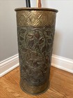 Vintage Brass Umbrella Stand Floor Cane Holder Ornate Embossed Leaf Pattern 18   h