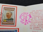 Taiwan 10th Anniv President Chiang Kai-shek s Passing 1985  fdc   card  see Scan