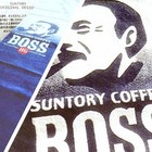 Boss Coffee Suntory Bar Towel - Brand New  japanese Collector   s Item 
