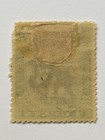 British North Borneo - Scott  103  1899  Mh - Free Shipping