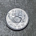 South Korea          One  1  Won Coin 1969