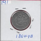 Peru 1 5 Sol 1864-yb Repub peruana small Wreath Above Arms Within Sprigs date Be