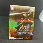 Final Fantasy Tcg Cloud Lb Foil Promo Trading Card  Pre-release  Mint