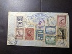 1946 Registered Ecuador Airmail Cover Quito To Haifa Palestine
