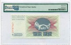 Bosnia - Herzegovina 1992 1000 Dinara Bank Note Superb Gem Unc 67 Epq Pmg
