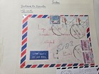 Sudan 1982 Airmail Cover To London Uk Imtidad Es Sahafa Cds