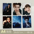 30pc Hou Minghao High-definition Photo Poster  20x28 7cm          