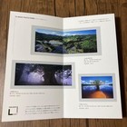 Ada Takashi Amano L Photography Exhibition Brochure Aqua Design Amano