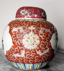 Japanese Handpainted Floral Vase With Lid Antique Porcelain
