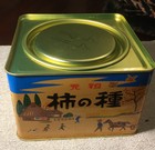 Vintage Japanese    Tin Candy Box Echigo Nagaoke Naniwaya Great Illustration