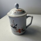 Vintage Chinese Porcelain Lidded Mug Set
