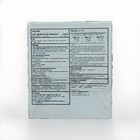 Rugby Nicotine Gum 2mg Mint Flavor  uncoated  100pcs  lowest Price On Ebay 