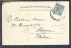 1908  Turkey Constantinople  Palace Of Earthenware Austrian Post Office  Levant