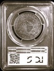 1827 Bust Half Dollar  Sq  Base 2  Pcgs 45